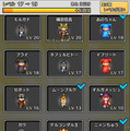 iOS/Android『コトダマ勇者』配信開始、名前から生成されたキャラを使って戦うRPG