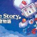 激ムズ2Dアクションアドベンチャー『Cave Story＋』が2018年2月8日発売―初回版はキャラクターストラップ付き