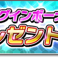 『サカつくシュート！2017』4周年記念大型アップデート決定―毎日ゴールデンボールがもらえる豪華キャンペーンなどが開催