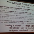 【レポート】「日本におけるeスポーツの夜明け」を目指して─AMDが「闘会議」に賞金1,000万円を拠出すると発表