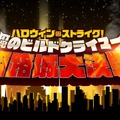 【週刊インサイド】『FGO』臣下になりたい王様のアンケート結果が人気！ 多彩な特集や『FGO』コラボも関心高まる