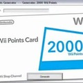 「Wiiポイントを無料でゲットできる」と誘うウイルスソフトにご注意
