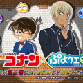 『ぷよぷよ!!クエスト』に安室透が登場！「名探偵コナン」コラボ第2弾決定―第1弾コラボ★6が当たるキャンペーンも開催