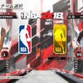 【特集】『NBA 2K18』をプレイすべき10の理由