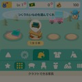 【特集】『どうぶつの森 ポケットキャンプ』リーフチケットはどこで使えばお得？各課金要素を検証してみた