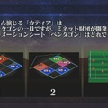 【レポート】『オルタンシア・サーガ』ファンフェスを記念し“聖王石50個”をプレゼント！ クリスマスな「ベルナデッタ」と「ロベリア」もお披露目