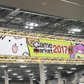 【レポート】アナログゲームの祭典「ゲームマーケット2017秋」、お客もスタッフも笑顔で溢れていた