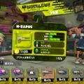 『スプラトゥーン2』ブキの元ネタを徹底調査その1！シューター＆マニューバー＆スペシャルウェポン編