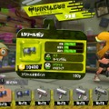 『スプラトゥーン2』ブキの元ネタを徹底調査その1！シューター＆マニューバー＆スペシャルウェポン編