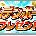 『サカつくシュート！』が4周年で『サカつくシュート！2018』に生まれ変わる！―新機能実装や豪華44大イベントも開催