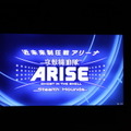 未来へ一歩近づく「攻殻機動隊 ARISE」対戦型フィールドVRを先行プレイ！叫び過ぎて喉がカラカラ…