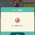 『ポケ森』クール勢のキャンプ場運営日記 ～中が広くなっても外見が変わらない四次元キャンピングカー～