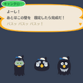 『ポケ森』クール勢のキャンプ場運営日記 ～中が広くなっても外見が変わらない四次元キャンピングカー～