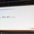 ニュース風の映像が簡単に作れる「アバターエージェントサービス×Live2D」―メガネっ娘アナウンサー