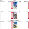 Amazon、スイッチ最新作の2本セットセールを開催中！―『Xenoblade2』『ベヨネッタ2』『マリオ オデッセイ』等