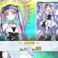 【週刊インサイド】『スプラトゥーン2』Ver.2.0.0の注目ブキ8選を見逃すな！ 『FGO』で足りないもの・育成編の結果発表や「カービィ」が戦う理由にも関心集まる