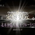 【週刊インサイド】『スプラトゥーン2』Ver.2.0.0の注目ブキ8選を見逃すな！ 『FGO』で足りないもの・育成編の結果発表や「カービィ」が戦う理由にも関心集まる