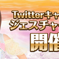 iOS/Android『AKB48 ダイスキャラバン』2018年春配信決定！オサレカンパニー制作のオリジナル衣装が登場