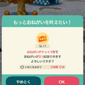 『ポケ森』クール勢のキャンプ場運営日記 ～遂に出会えたオオカミ「リカルド」、重い愛にプレゼントの受取拒否～