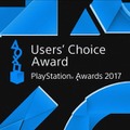 【読者アンケート】「PS Awards 2017」ユーザーズチョイス賞から選ぶ今年の1本！ 『ドラクエ』『FF』を押さえた1位は…