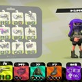 『スプラトゥーン2』ガチアサリで注目したいブキ8選！これらのブキが勝利のカギ!?