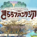 『きららファンタジア』ミッション報酬が複数受け取れる不具合について声明発表