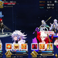 『FGO』刑部姫のいるカルデア日記―第3節「バビロニアのち、メリクリ」