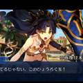 『FGO』刑部姫のいるカルデア日記―第3節「バビロニアのち、メリクリ」