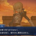 『FGO』第2部の前にストーリーを振り返ろう～第六特異点キャメロットの巻～【特集】