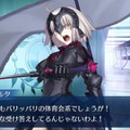 『FGO』どのジャンヌが一番好き？結果発表！一番人気を集めたのはあの聖女【読者アンケート】