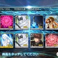 『FGO』お正月の福袋召喚どちらを引いた？【読者アンケート】