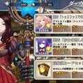 『FGO』あなたのお気に入りの霊衣はどれ？【読者アンケート】