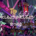 『スプラトゥーン 2』 テンタクルズが歌う「ウルトラ・カラーパルス」がカラオケに登場！