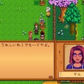 【吉田輝和】スローライフRPG『Stardew Valley』プレイ絵日記―第2話：無職おじさん、腐ったカリフラワーを抱えて徘徊する