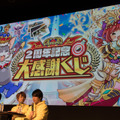 最新アプデや「ヒカキソ」駒など新情報多数！『逆転オセロニア』2周年記念公式リアルイベントレポ