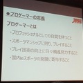 認定プロゲーマーは「賞金付きの非公認大会」に出ると処分？新団体に未公表の規約について聞いた