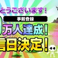 『勇者のくせにこなまいきだDASH!』2月14日配信決定、事前登録者数は40万人を突破！