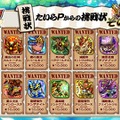 『共闘ことばRPG コトダマン』公式生放送まとめ―開発時のラフ画像なども公開！