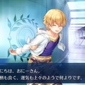 『FGO』「一番好きなちびっこサーヴァントは誰？(男の子編)」結果発表―1位になったのはあの美少年！