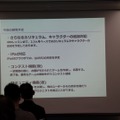 ゲームを通してプログラミングを学べる「QUREO（キュレオ）」ーー事業者説明会からみる「プログラミング学習」の今とは？
