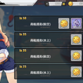 『アズールレーン』ノーマル海域だけでは物足りない!? 上級指揮官への道につながるオススメ海域とは【特集】