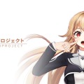 ゲーム実況バーチャルYouTuber「夢咲楓」のガチぶりがスゴい―解説動画でフォロワー数が急増中