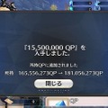 「『FGO』初心者マスターが考えがちな“思い込み”は？」結果発表─1位は“全体の4割弱”が支持、あなたの“思い込み”は何位？