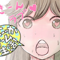 【漫画：ほんにゃかゲーム生活！】第15回　恋する乙女のオープンワールドLoveStory
