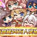 『ドールズオーダー』事前登録者数50万人突破！App Storeからの予約注文もスタート