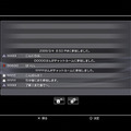 PS3アップデートVer.2.70：フレンドとの「テキストチャット」を追加