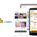 ブラウザゲームプラットフォーム『ゲソてん』のスマートフォン版提供が開始―初期タイトルは100以上！