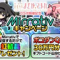 『ポコロンダンジョンズ』×「劇場版 魔法少女まどか☆マギカ」スペシャルコラボ開催！