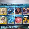 『FGO』「アナスタシアピックアップ召喚」を編集部&ライターが計110連―第2部初のガチャ結果は果たして！？