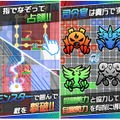 バトルで現実世界の陣地を奪い合え！位置情報連動ゲーム『テリトリーモンスターズ』の配信が決定